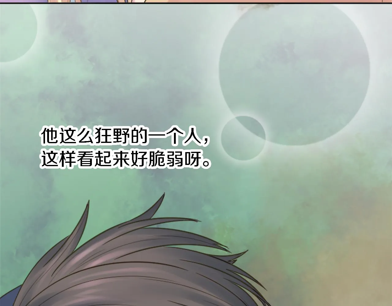 第6话 活着的意义？ 第19页