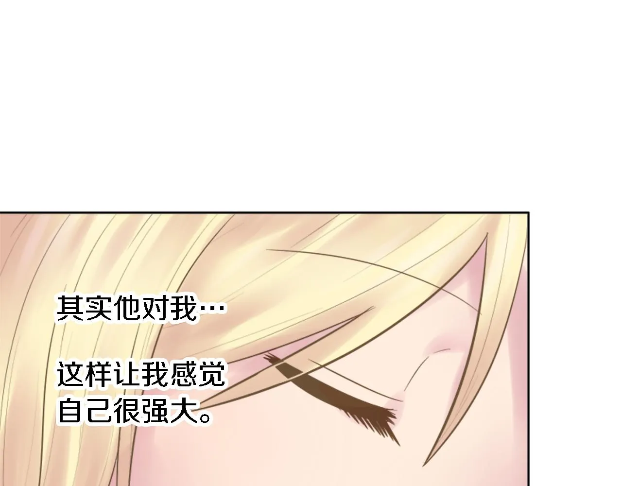 第6话 活着的意义？ 第23页
