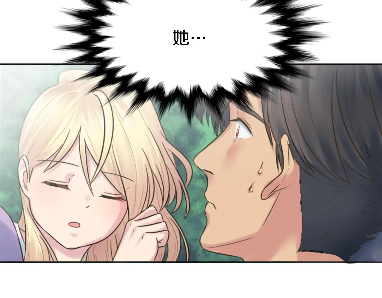 第6话 活着的意义？ 第38页