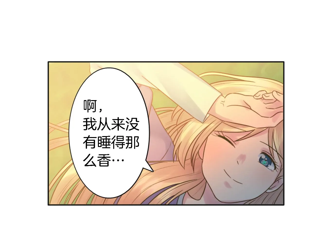 第6话 活着的意义？ 第46页