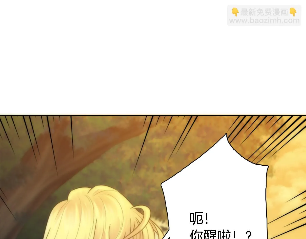 第6话 活着的意义？ 第49页