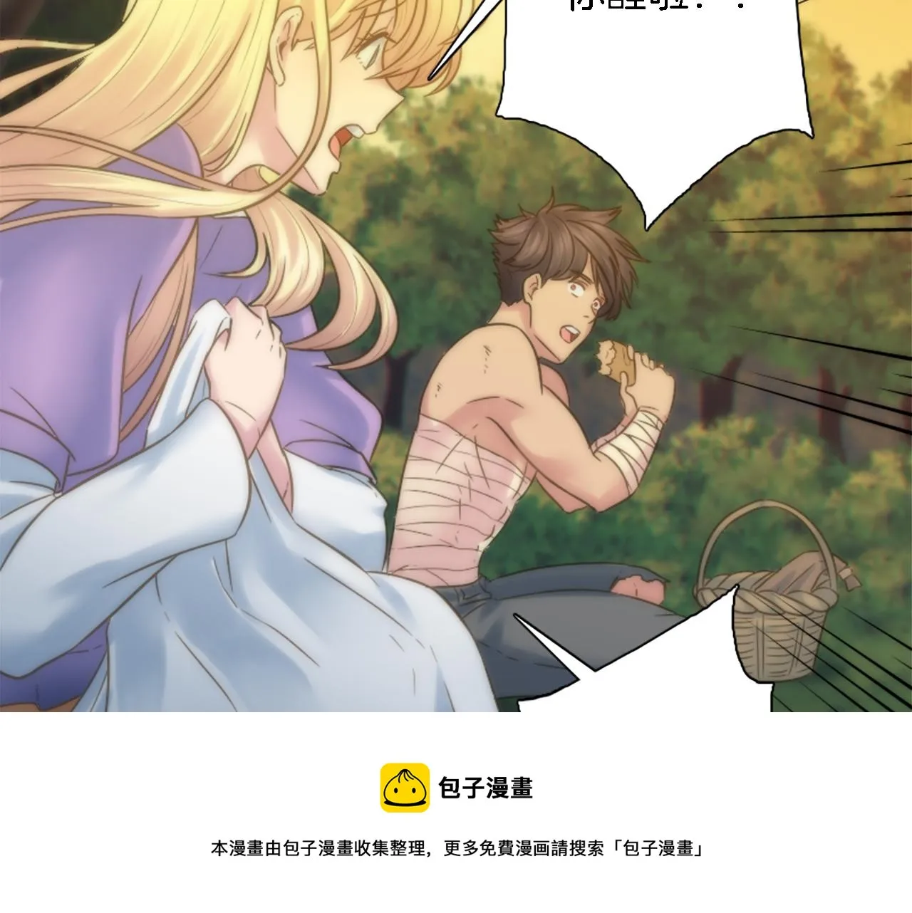 第6话 活着的意义？ 第50页