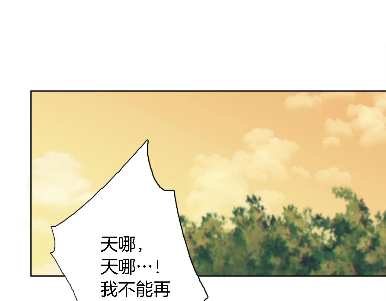第6话 活着的意义？ 第52页