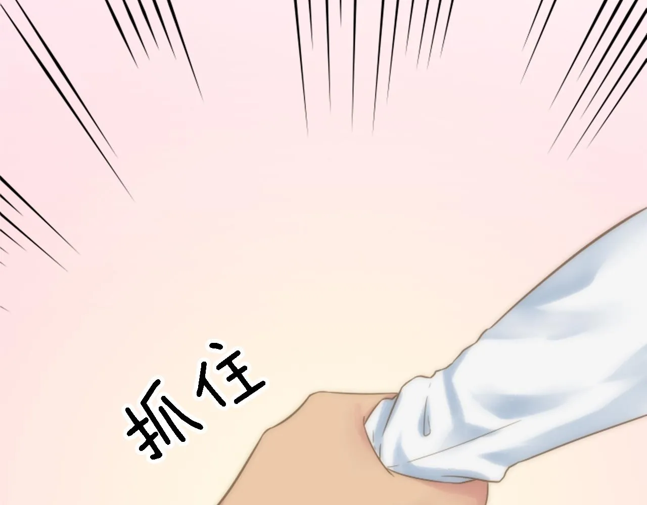 第6话 活着的意义？ 第54页