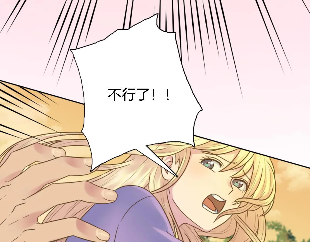 第6话 活着的意义？ 第56页