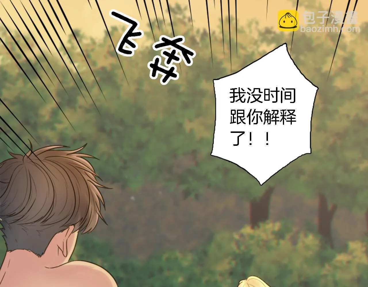 第6话 活着的意义？ 第58页