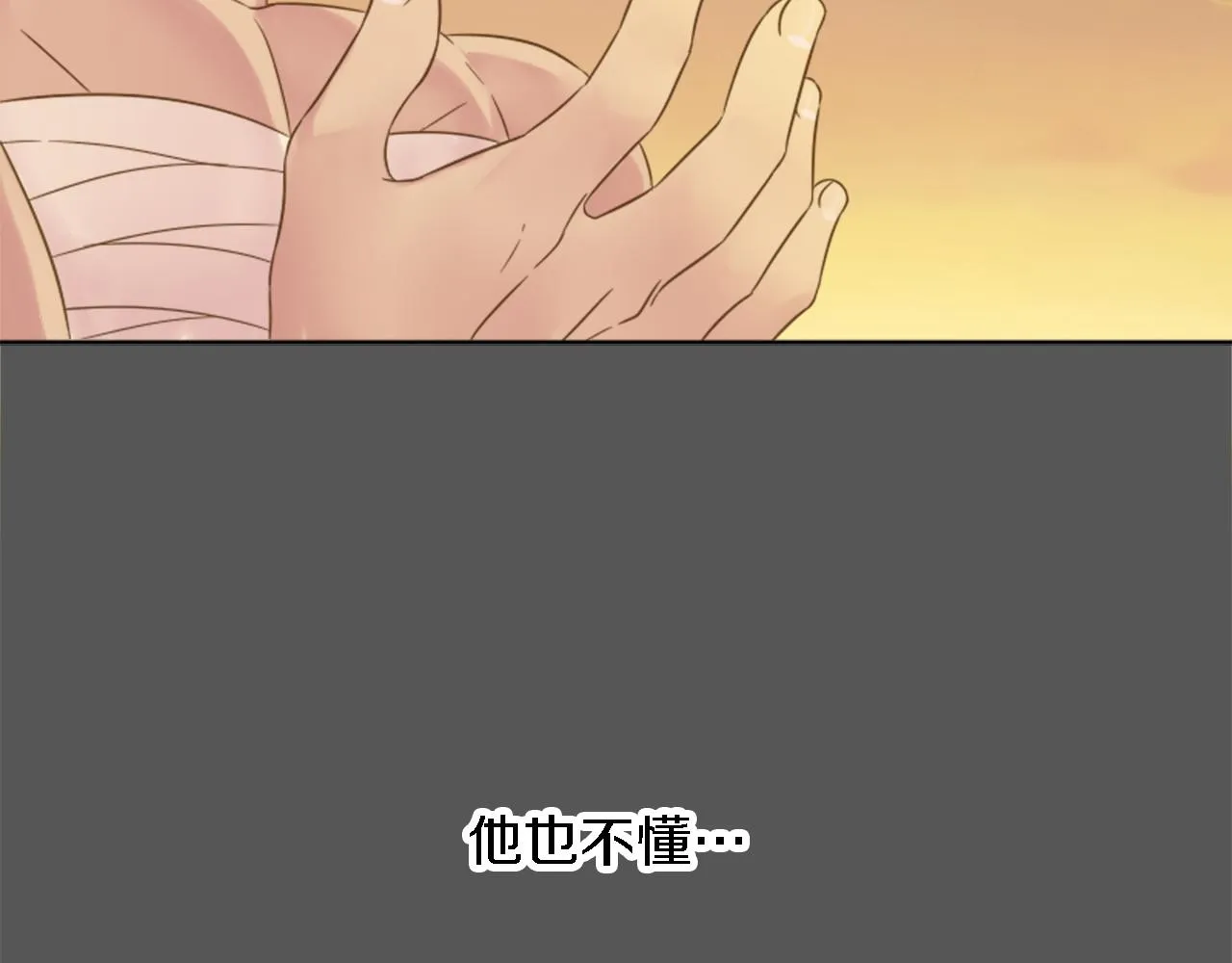 第6话 活着的意义？ 第63页
