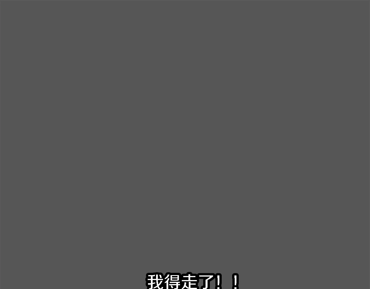 第6话 活着的意义？ 第65页