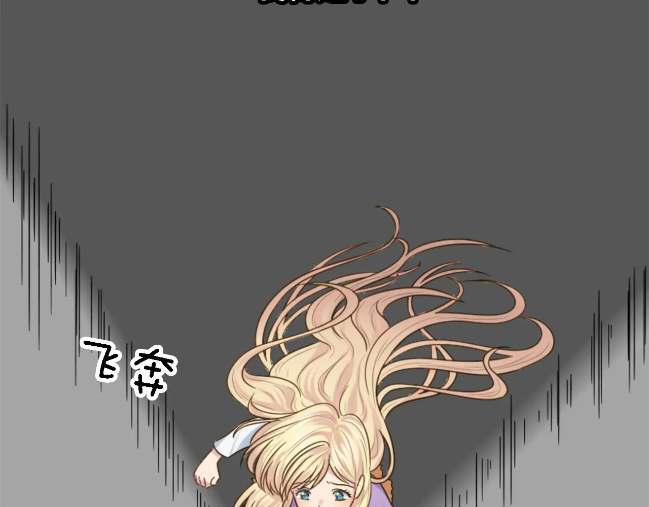 第6话 活着的意义？ 第66页