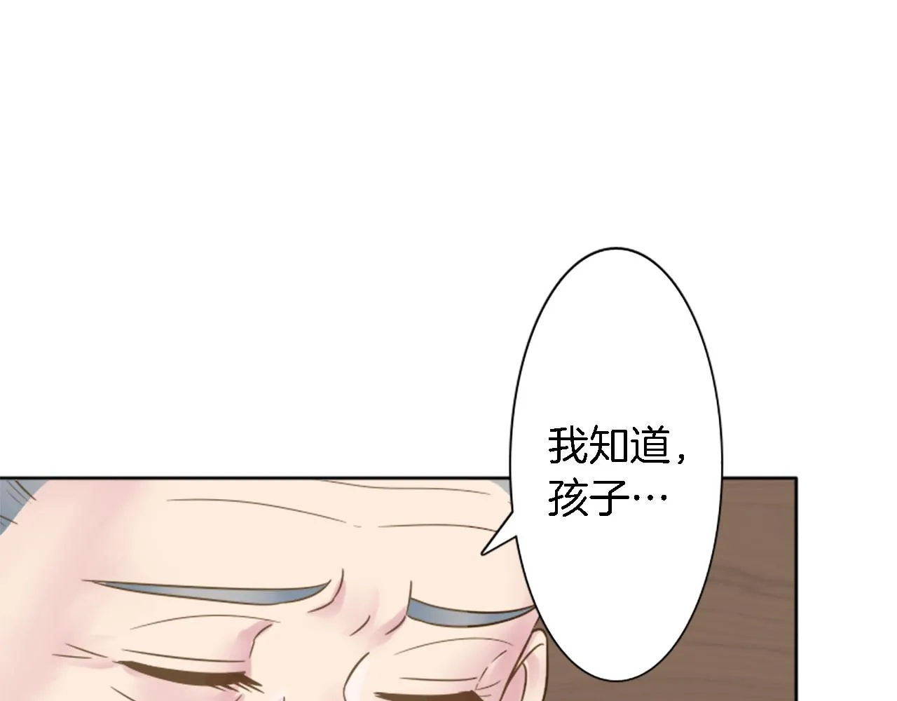 第6话 活着的意义？ 第80页