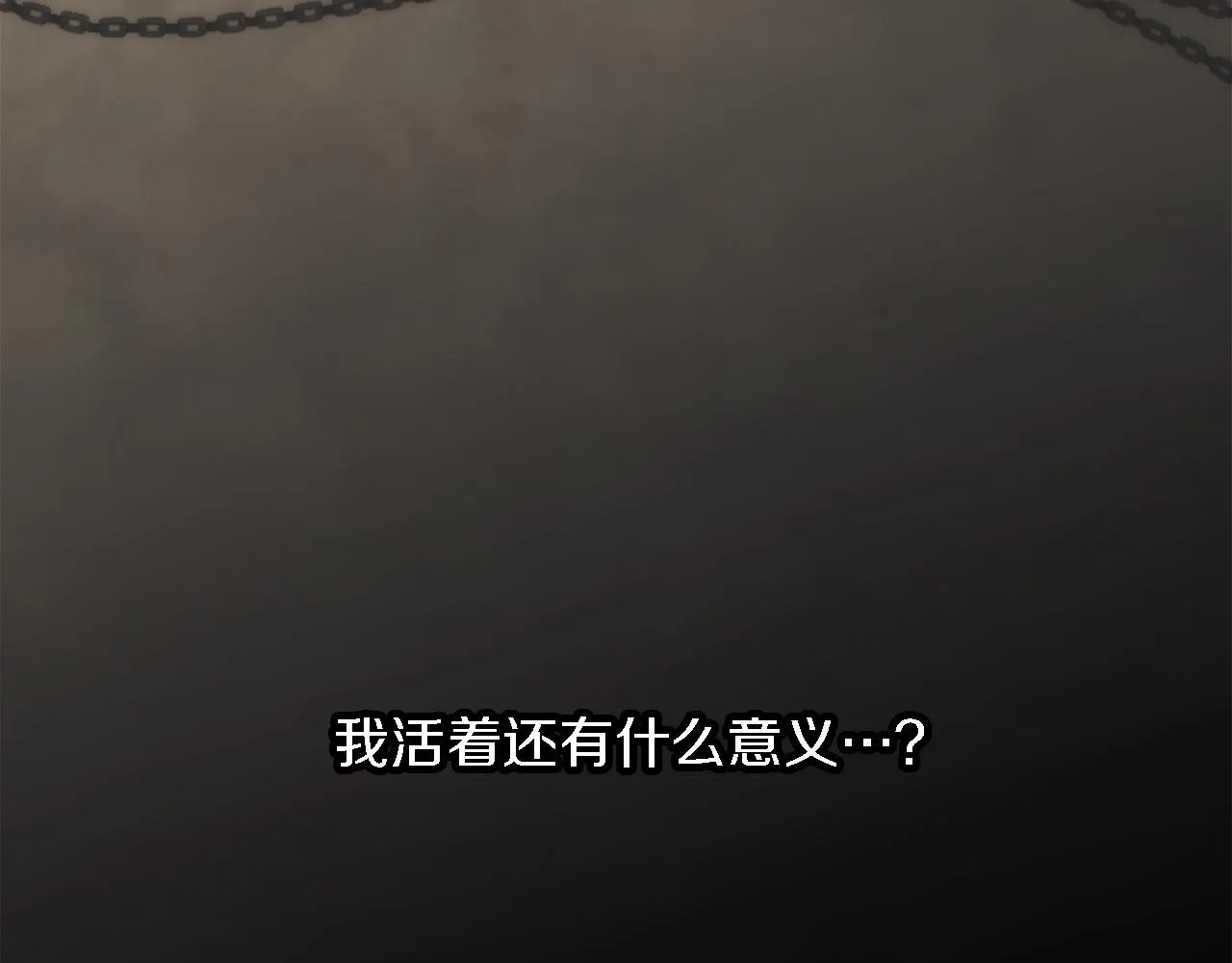 第6话 活着的意义？ 第89页