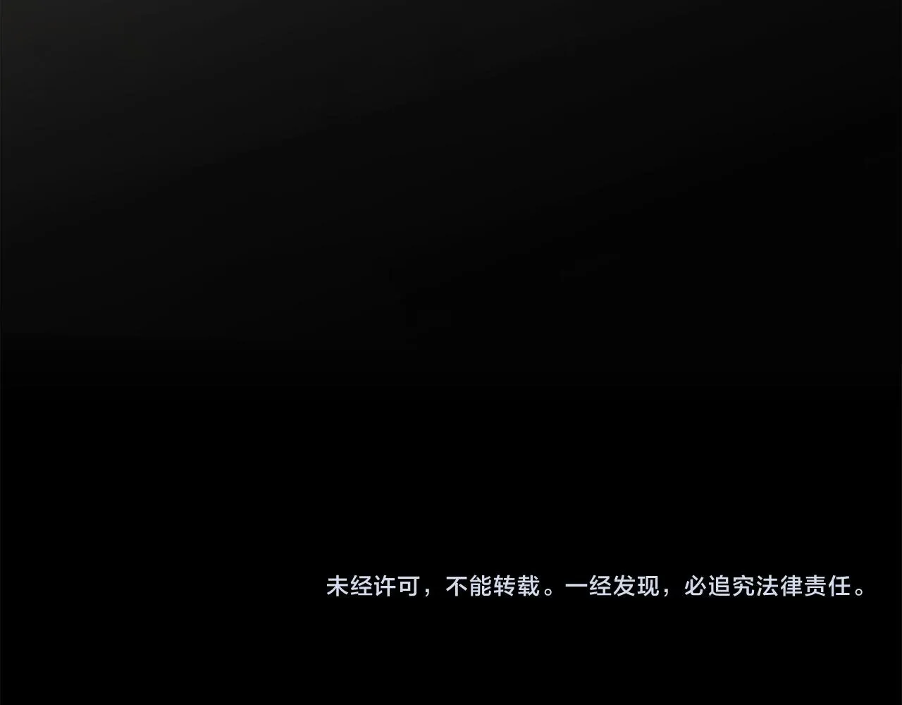 第6话 活着的意义？ 第90页