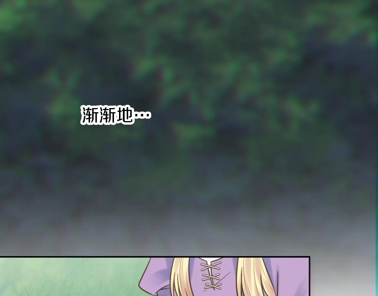 第5话 你最好别跑！ 第11页