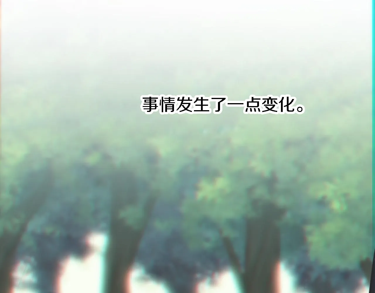 第5话 你最好别跑！ 第13页