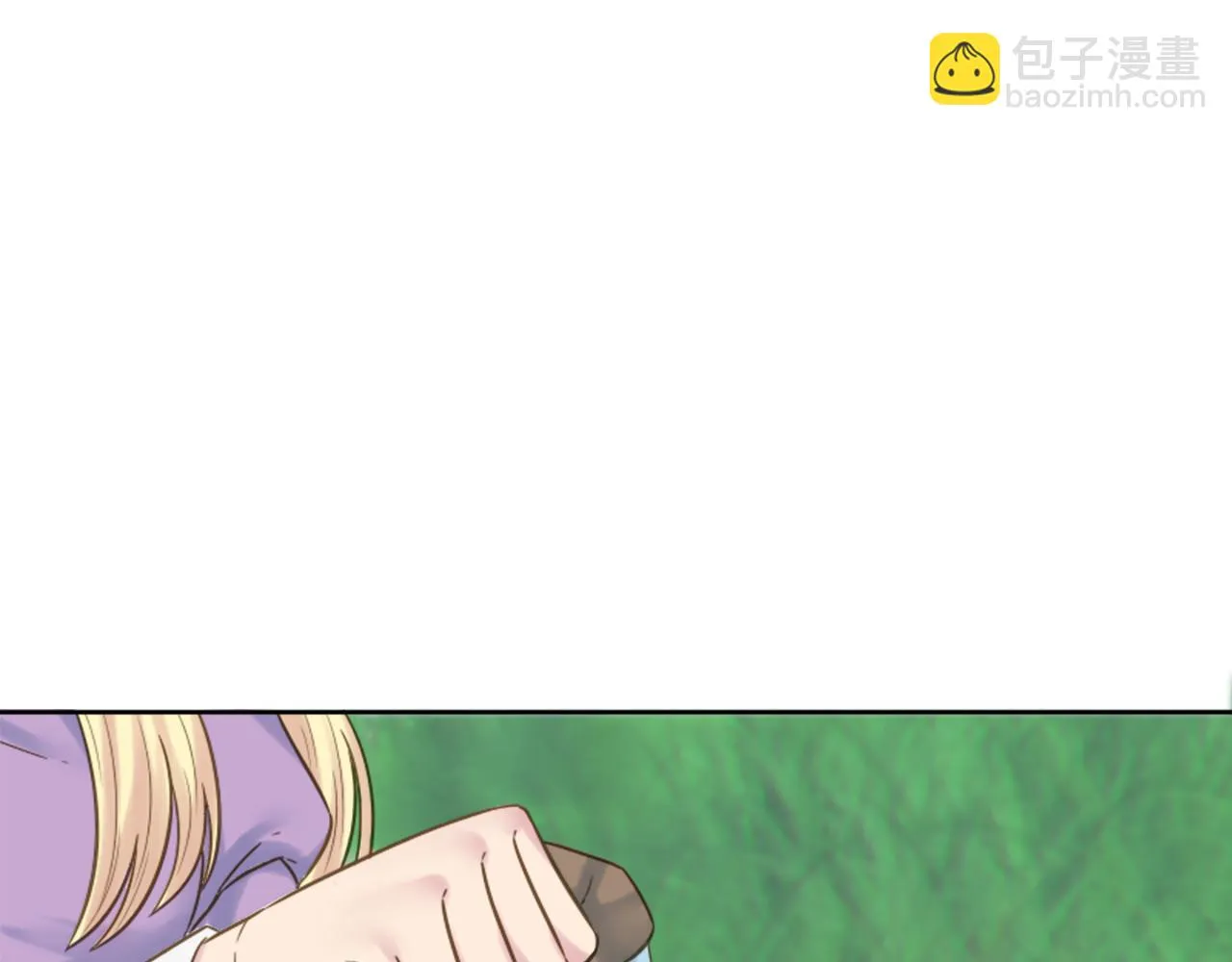 第5话 你最好别跑！ 第21页