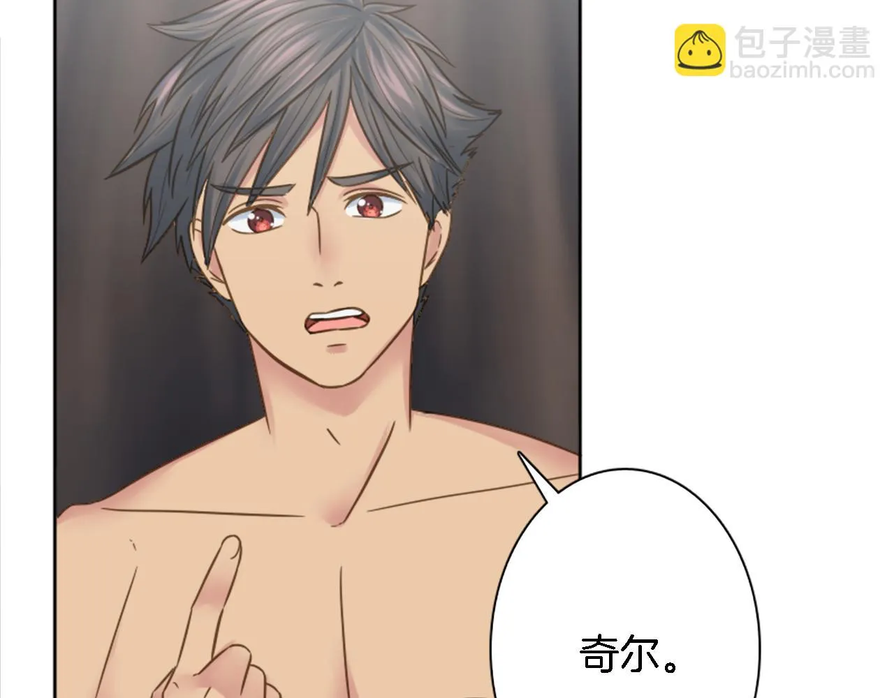第5话 你最好别跑！ 第36页