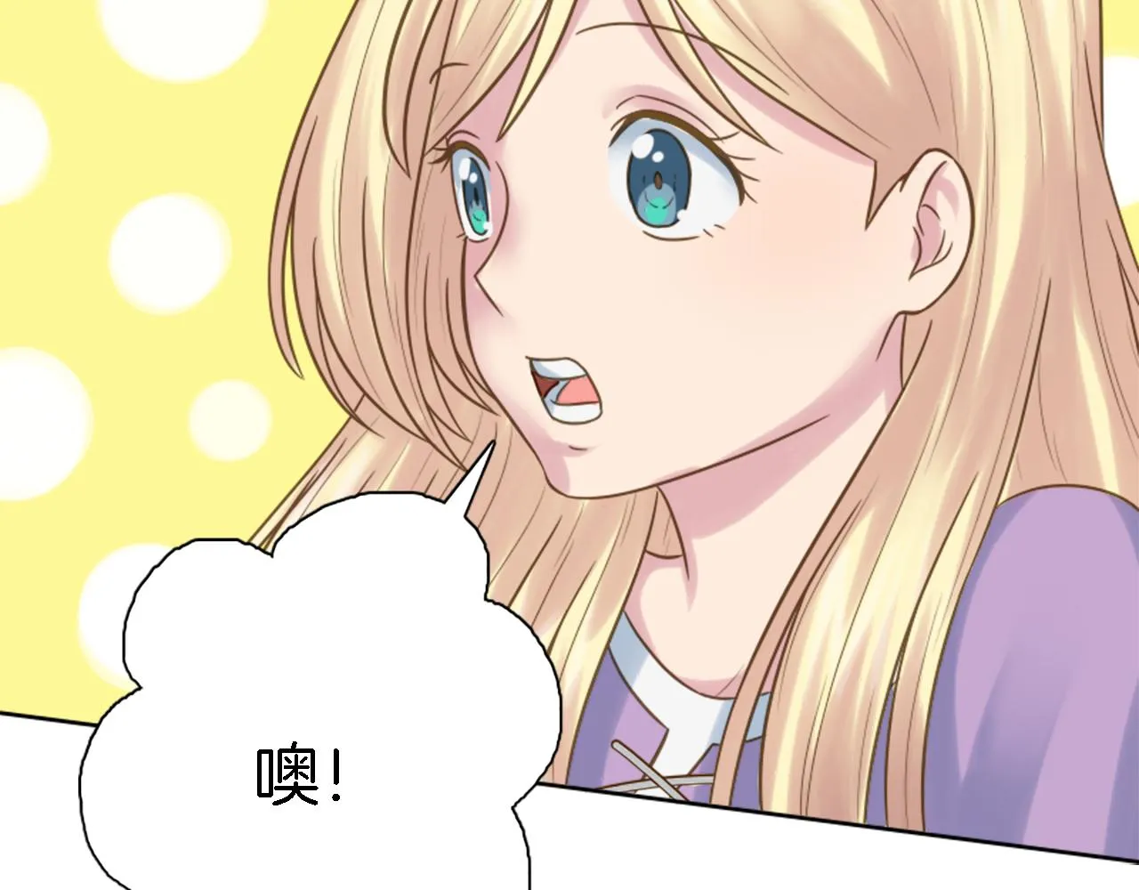 第5话 你最好别跑！ 第40页