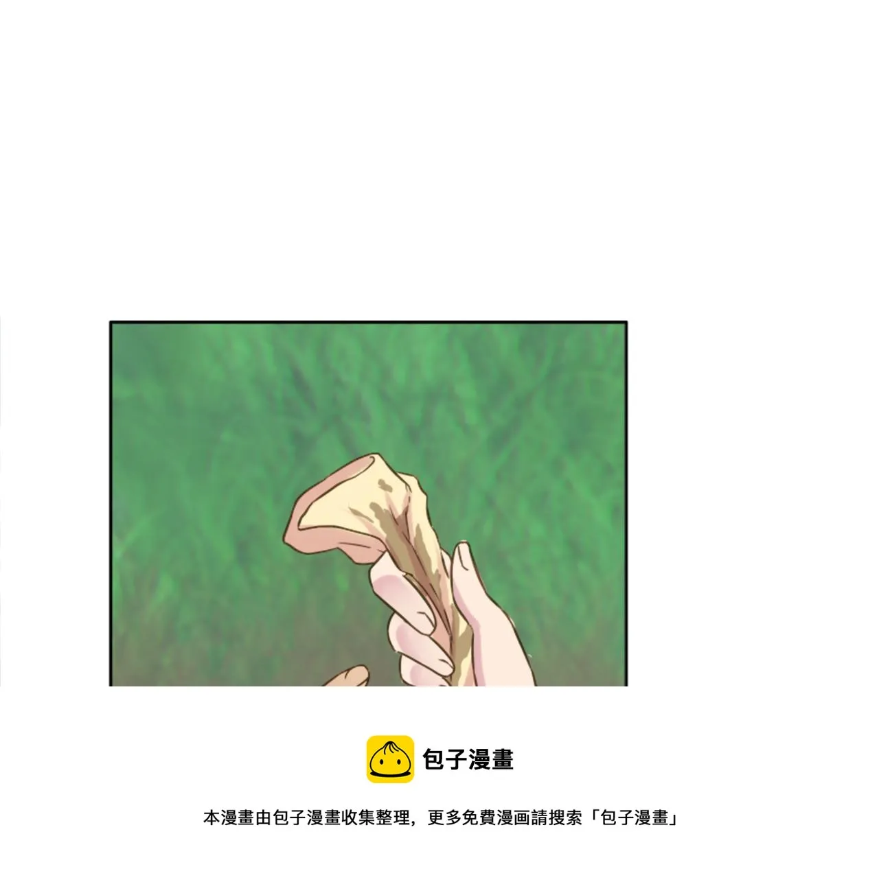 第5话 你最好别跑！ 第50页