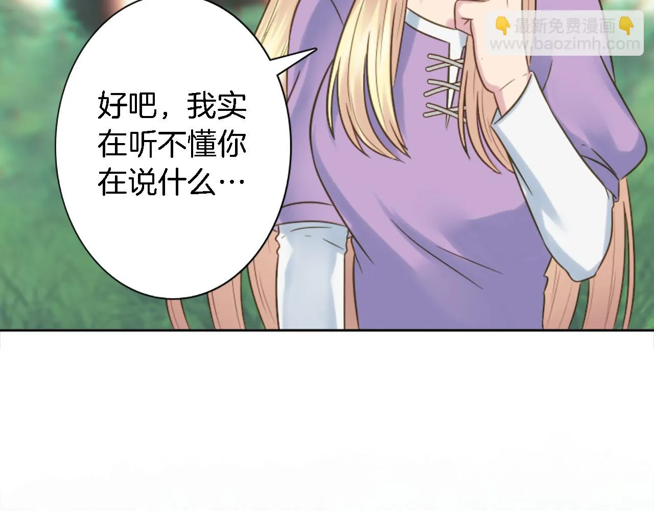 第5话 你最好别跑！ 第64页