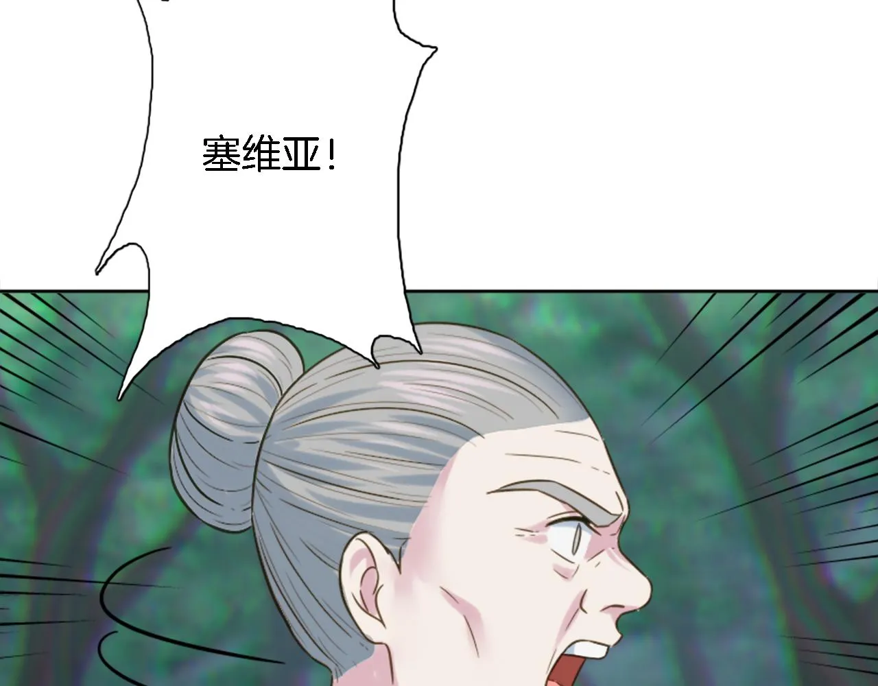 第5话 你最好别跑！ 第74页