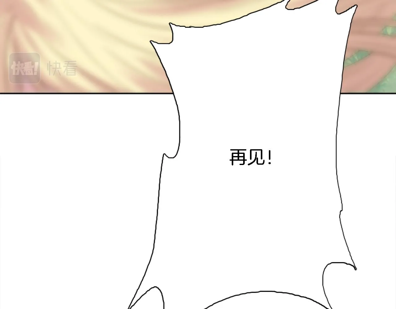 第5话 你最好别跑！ 第104页