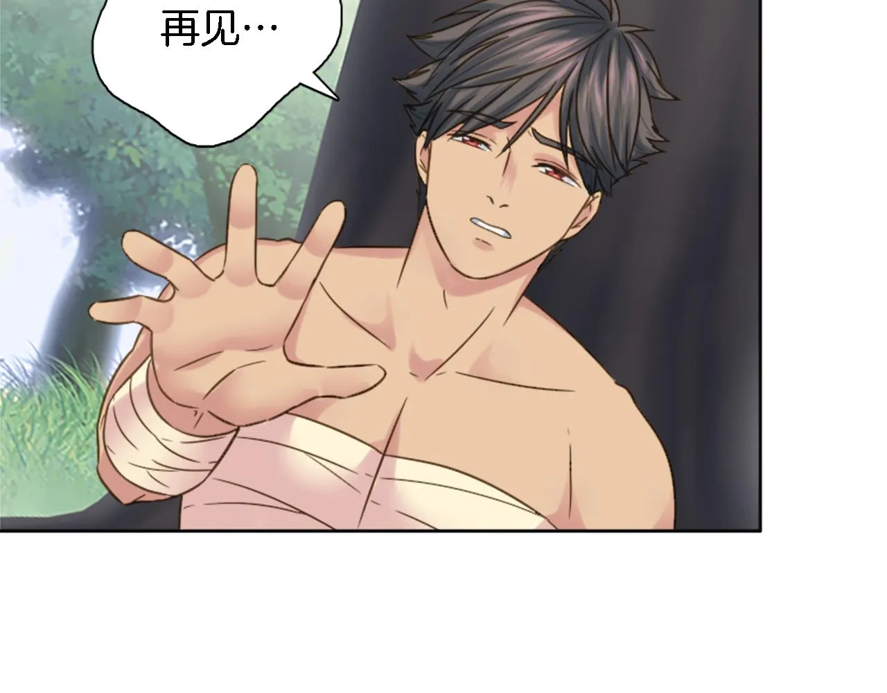 第5话 你最好别跑！ 第106页