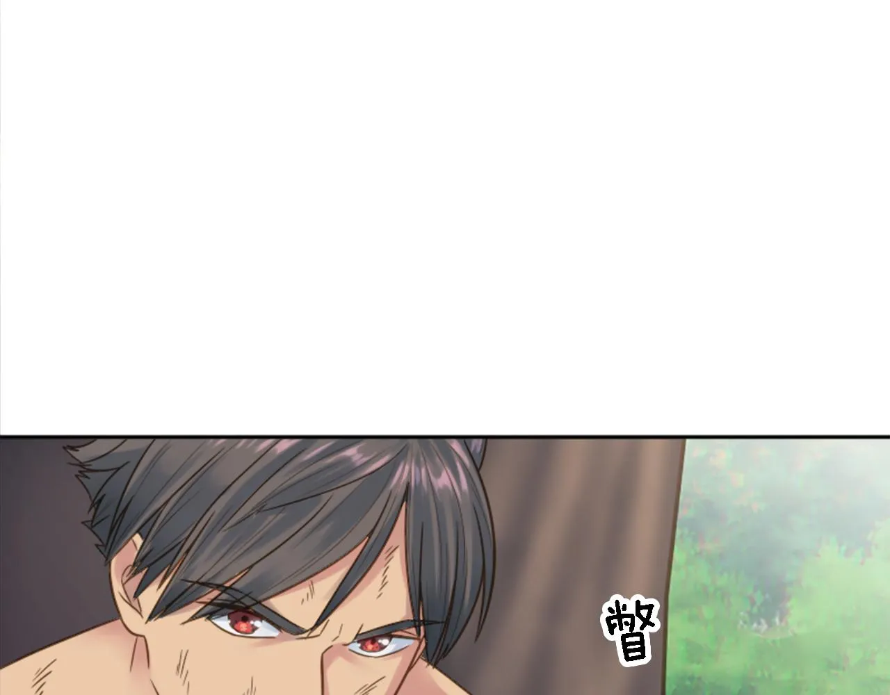 第3话 看来得来硬的 第40页