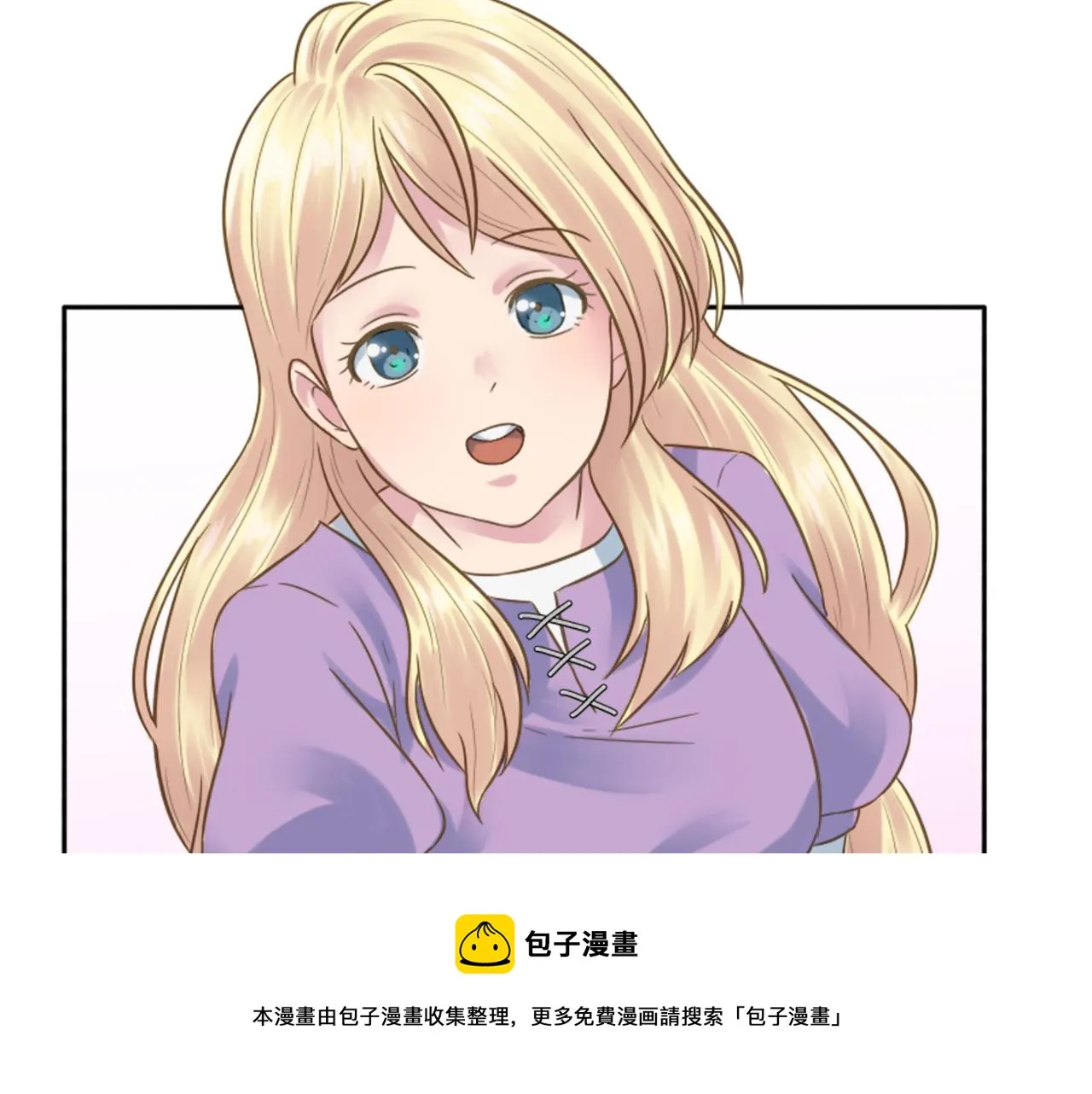 第3话 看来得来硬的 第50页