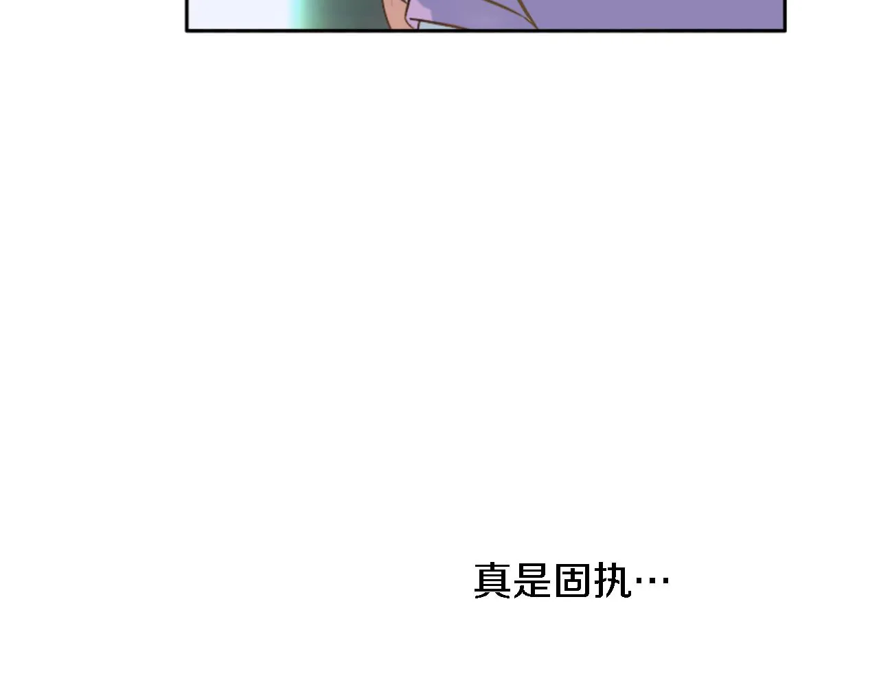 第3话 看来得来硬的 第59页