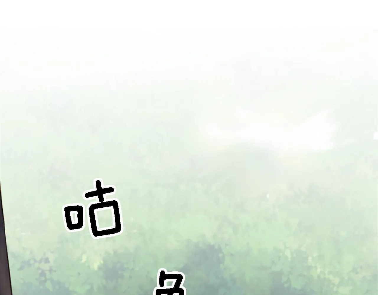 第3话 看来得来硬的 第61页