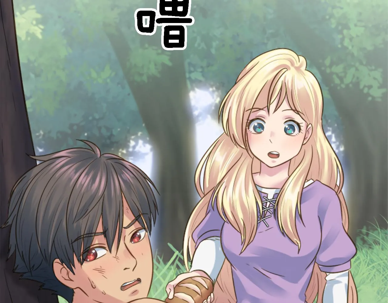 第3话 看来得来硬的 第62页