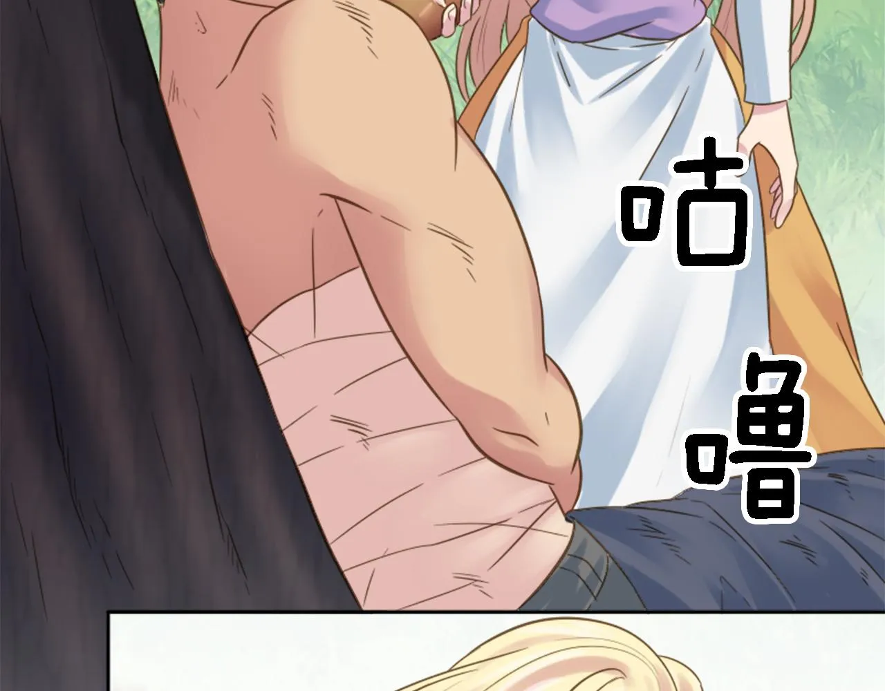 第3话 看来得来硬的 第63页
