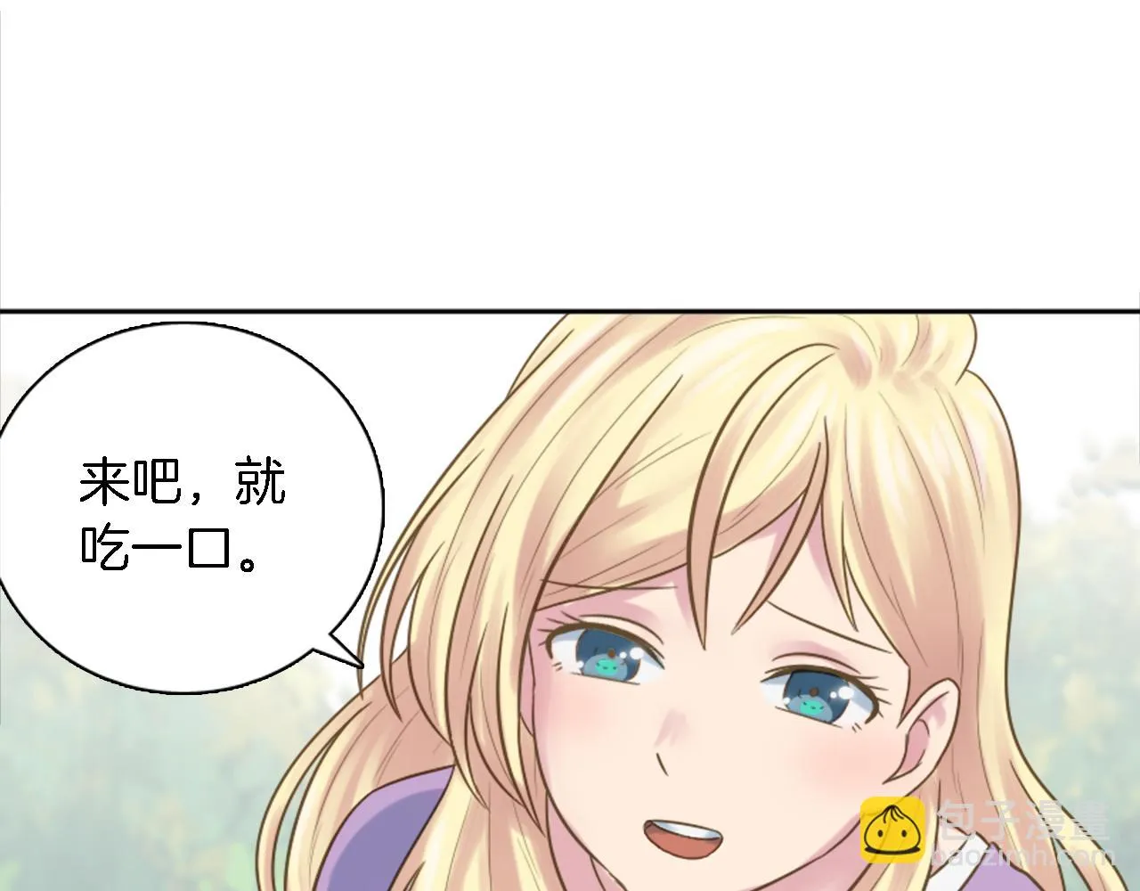 第3话 看来得来硬的 第67页