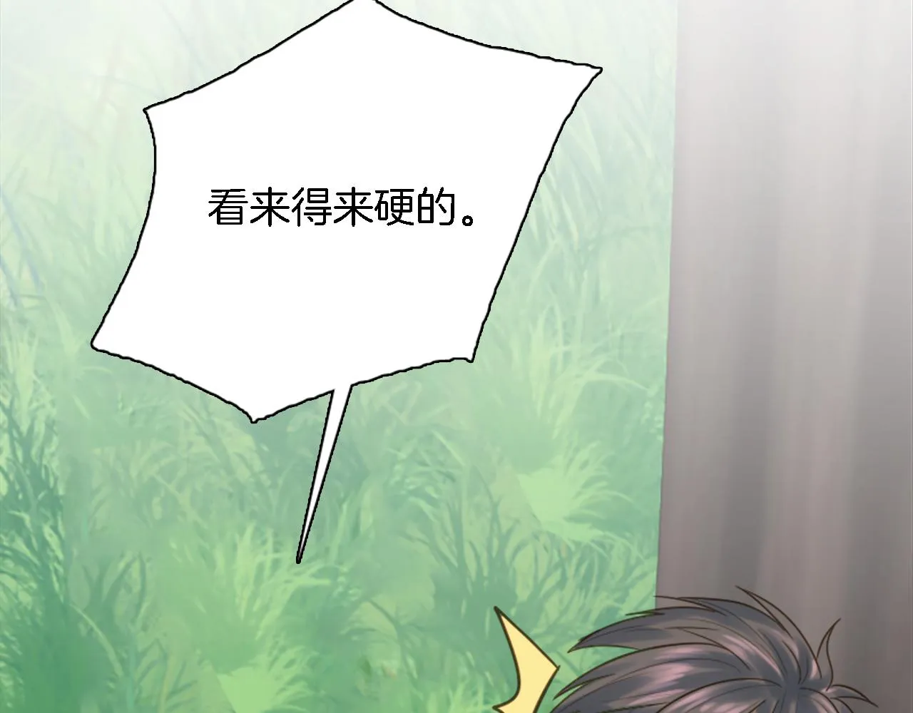 第3话 看来得来硬的 第73页