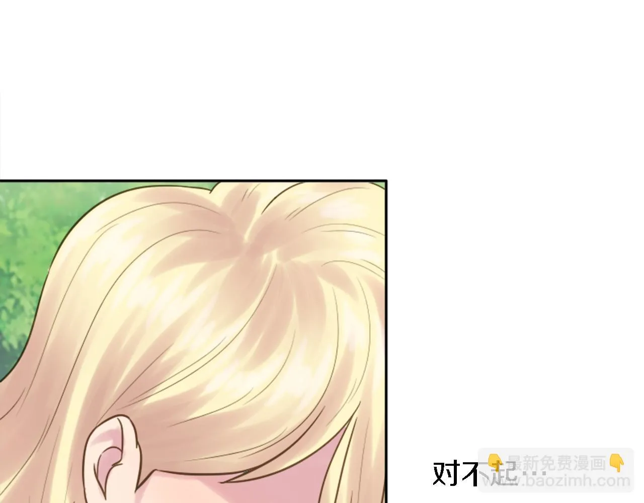 第3话 看来得来硬的 第85页