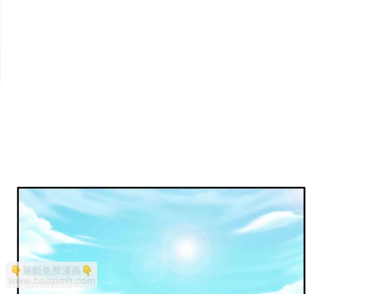 第3话 看来得来硬的 第98页