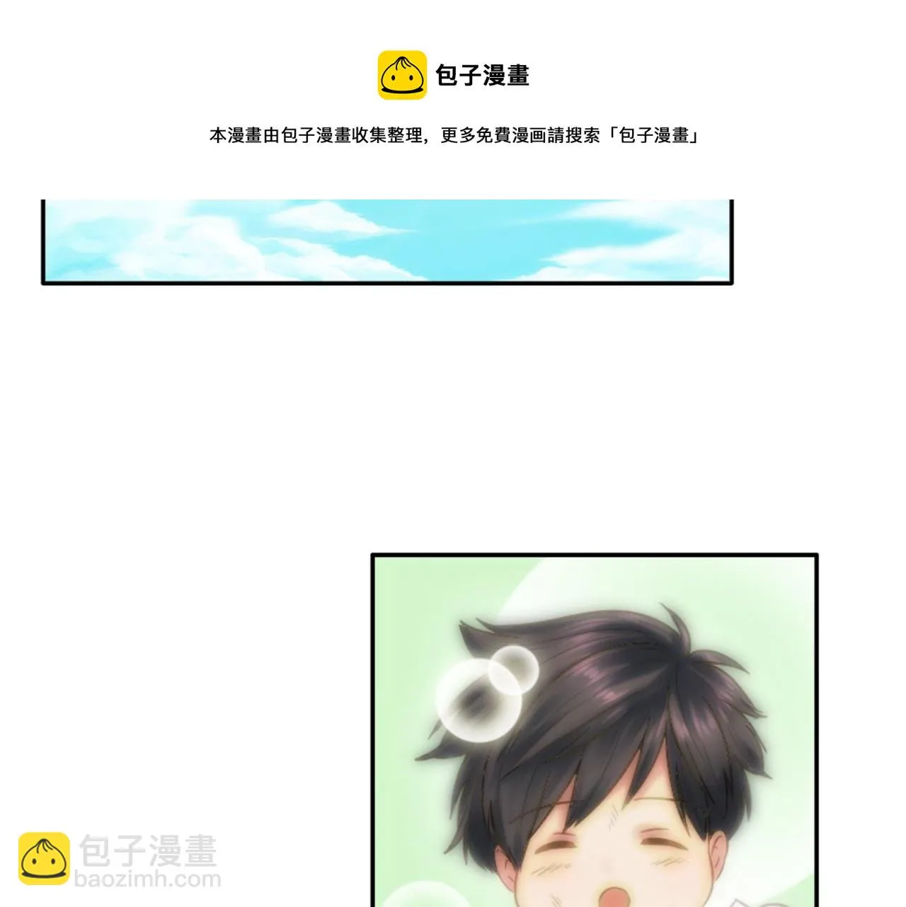 第3话 看来得来硬的 第99页