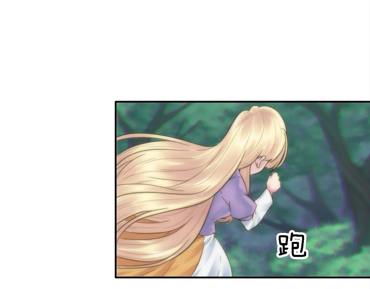 第3话 看来得来硬的 第111页