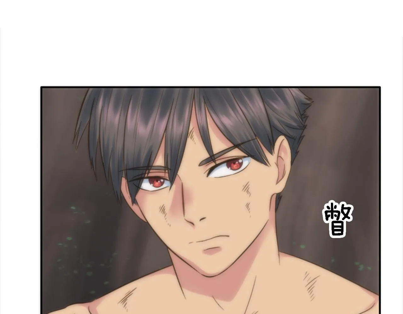 第3话 看来得来硬的 第113页