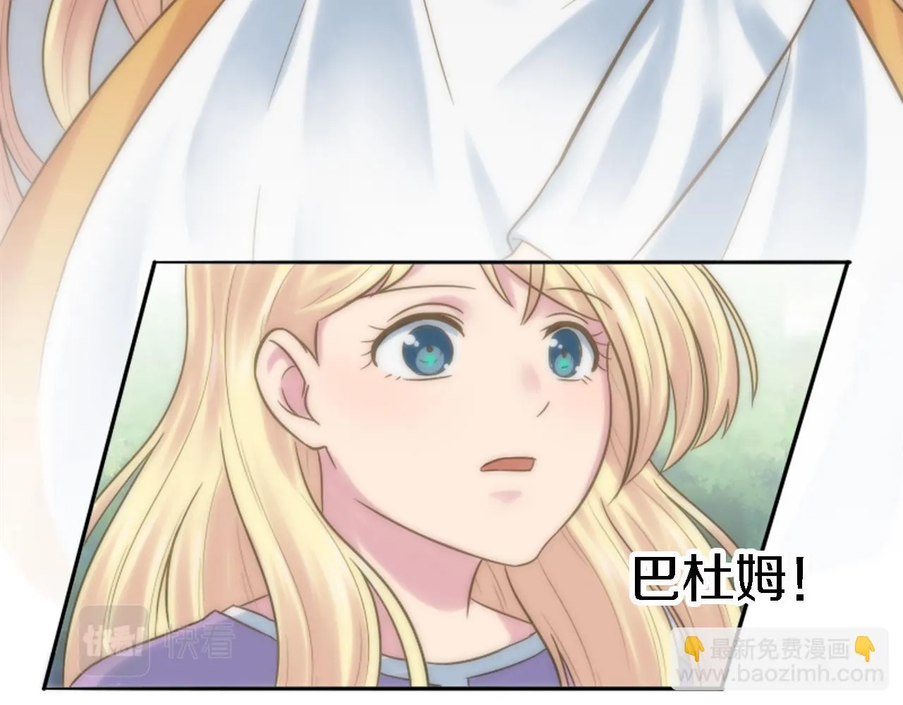 第3话 看来得来硬的 第118页