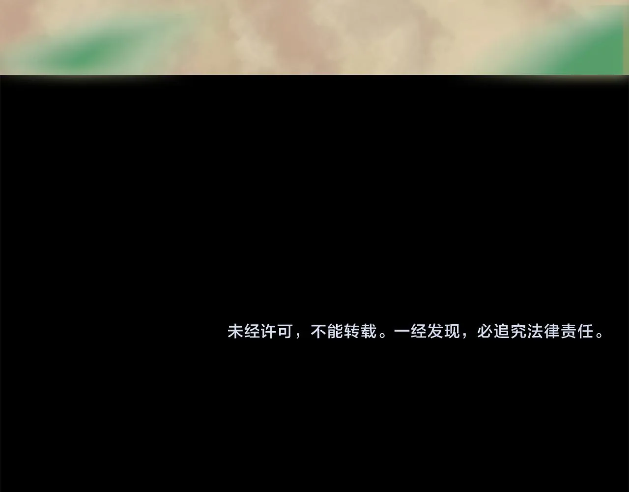 第3话 看来得来硬的 第135页