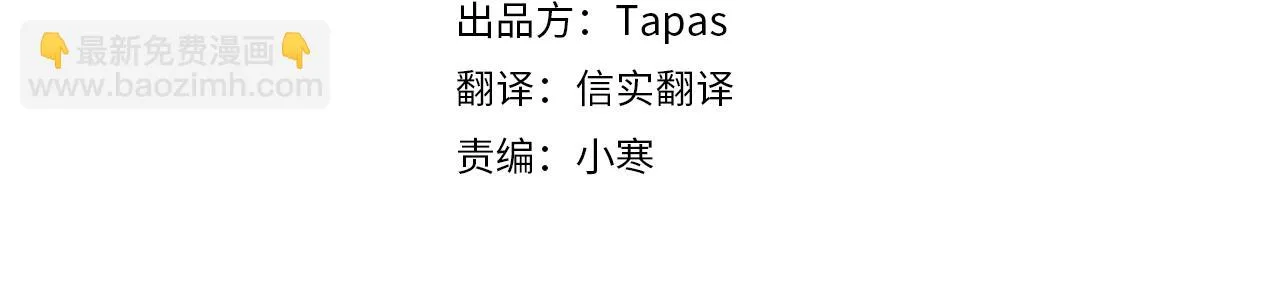 第4话 她为什么要这样？ 第4页