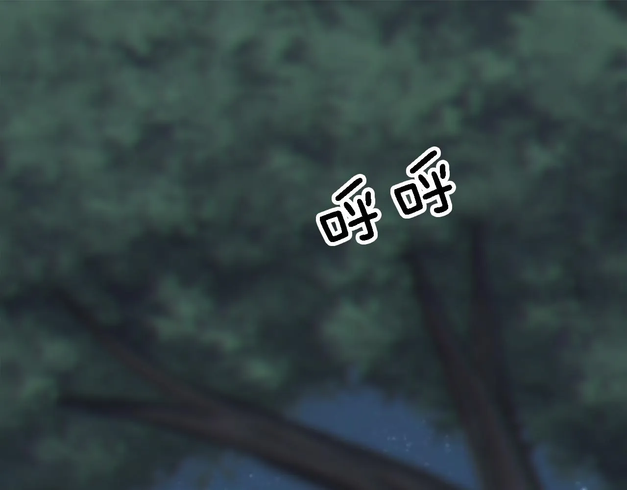 第4话 她为什么要这样？ 第5页