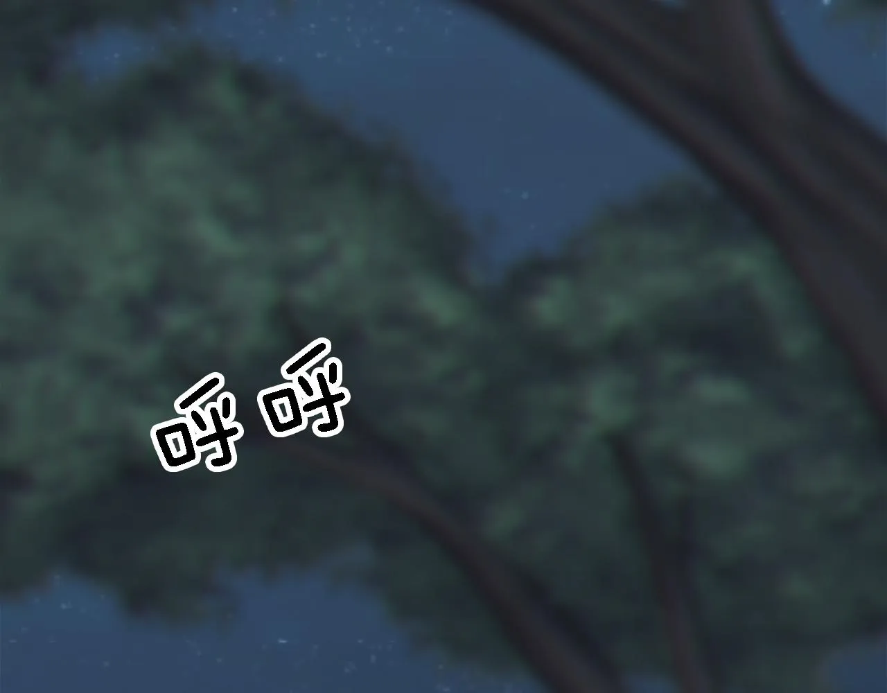 第4话 她为什么要这样？ 第6页