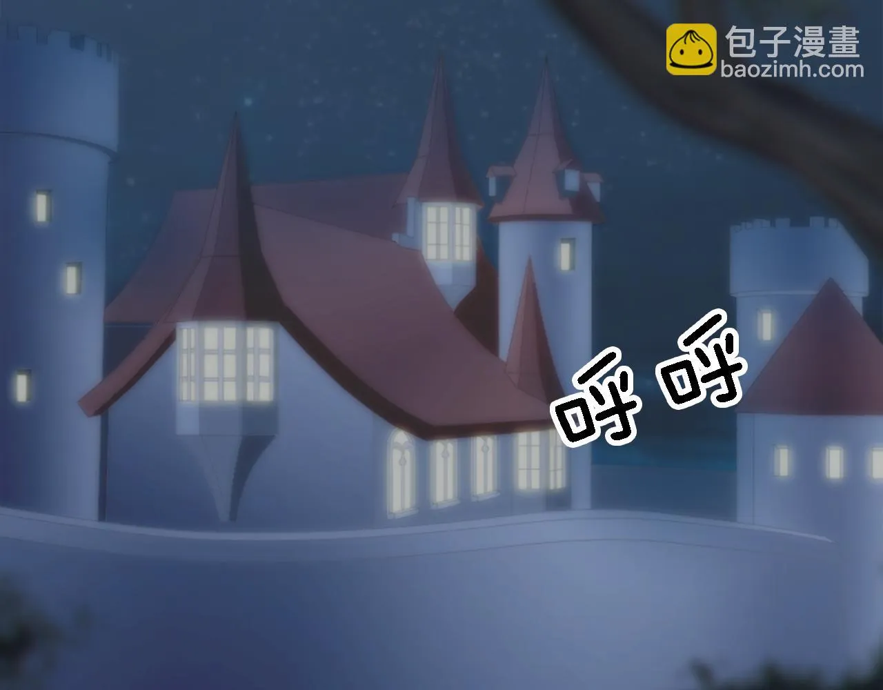 第4话 她为什么要这样？ 第7页