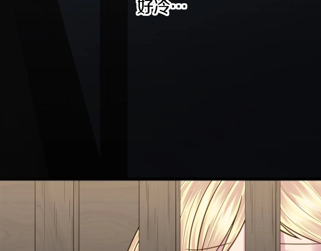 第4话 她为什么要这样？ 第16页