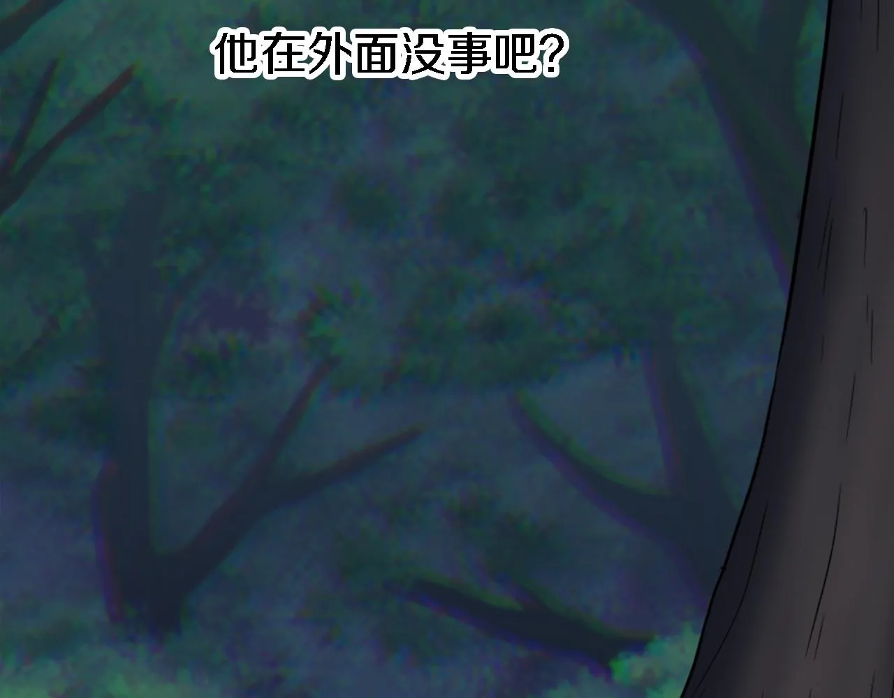 第4话 她为什么要这样？ 第18页