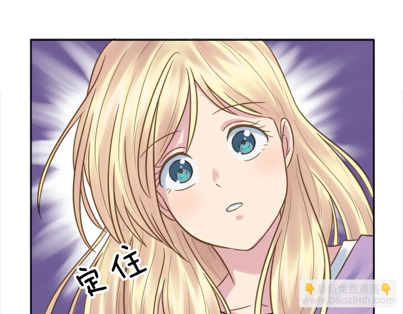 第4话 她为什么要这样？ 第35页