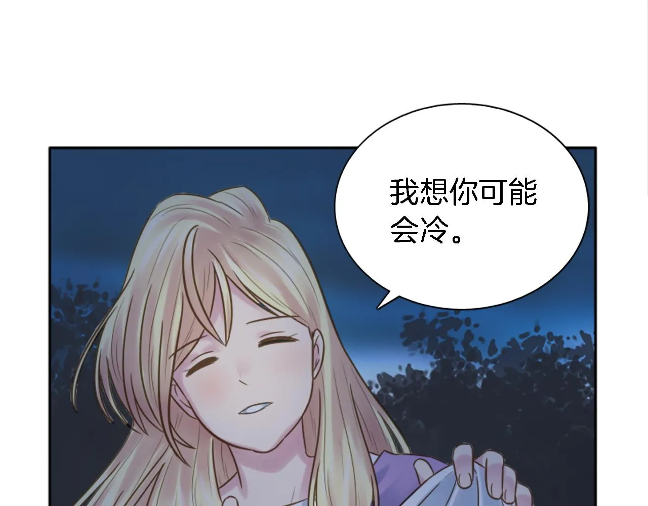 第4话 她为什么要这样？ 第47页