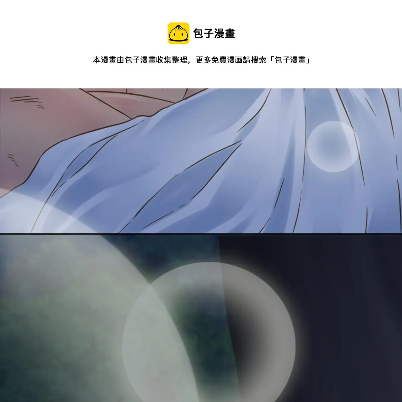 第4话 她为什么要这样？ 第50页